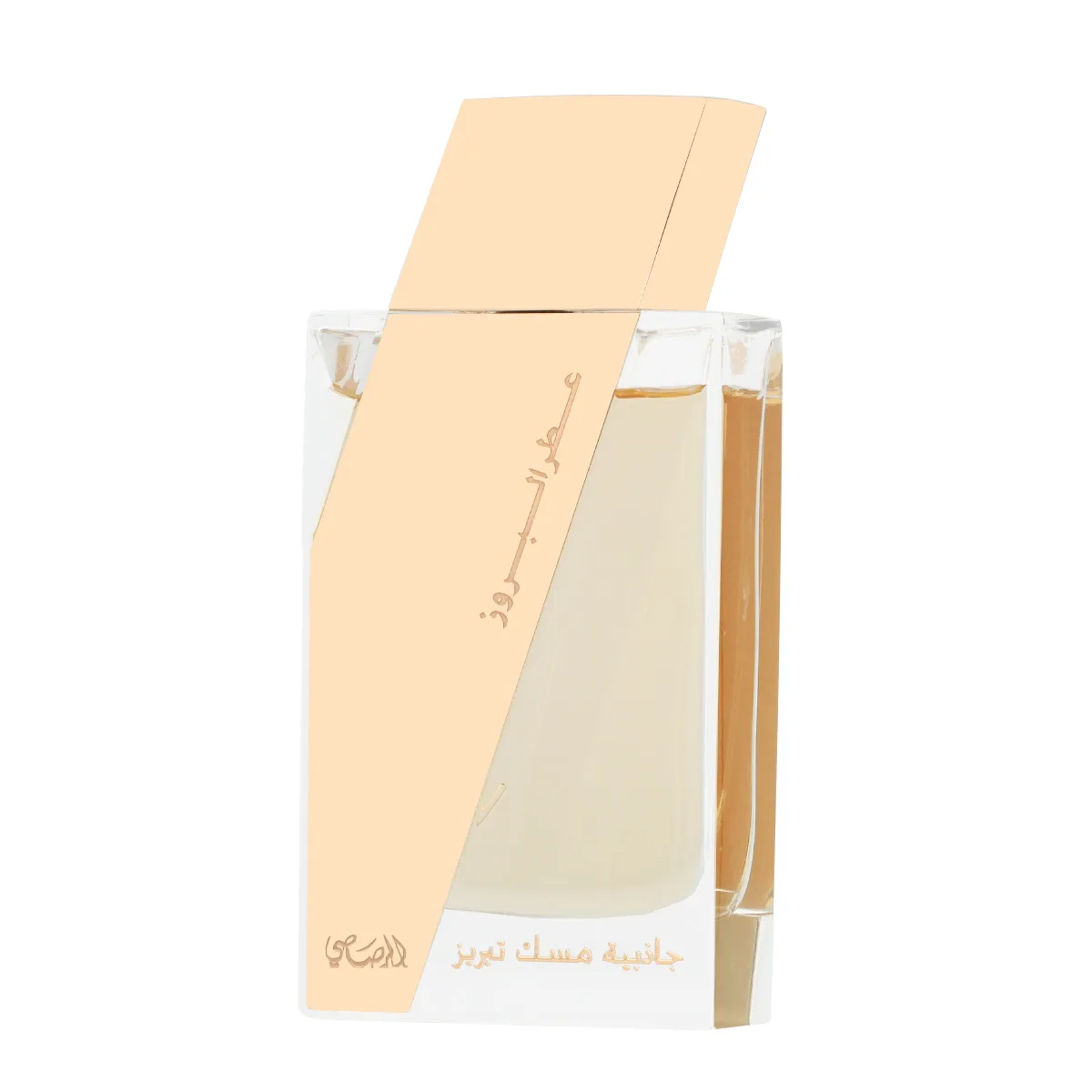 Rasasi Attar Al Boruzz Jazeebiyat Musk Tabriz thumbnail 2