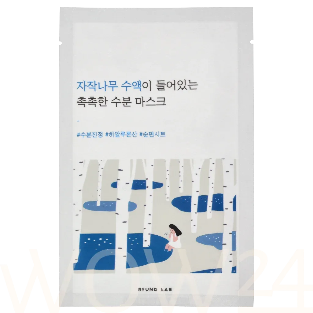Round Lab Birch Juice Moisturizing Mask Sheet Set 10 x thumbnail 5