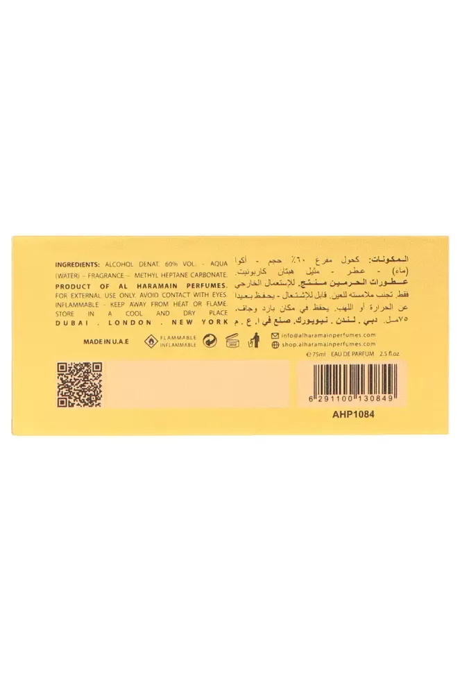 Al Haramain Junoon rose thumbnail 6
