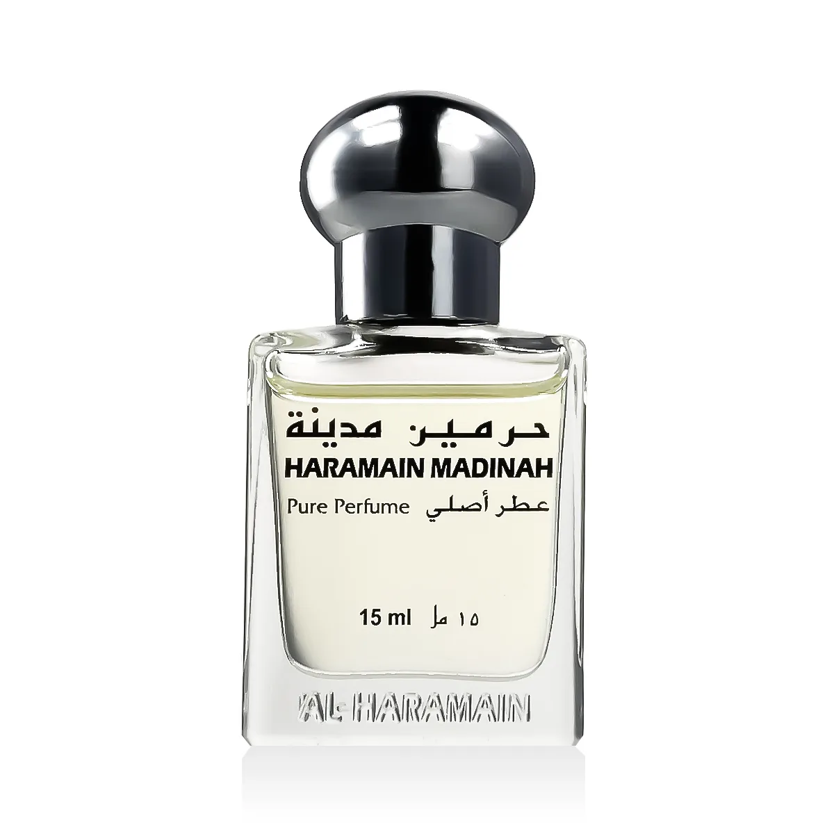 Al Haramain Madinah thumbnail 2