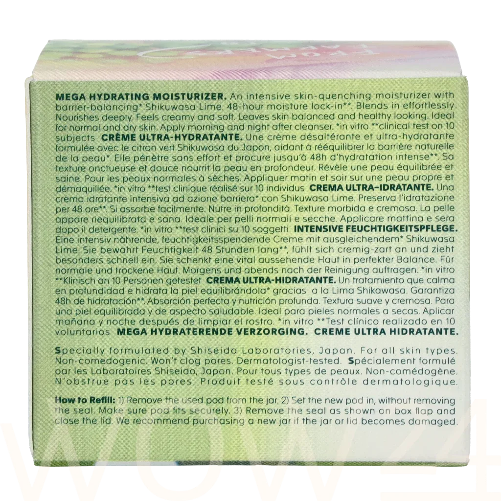 Shiseido Waso shikulime mega hydrating moisturizer thumbnail 3