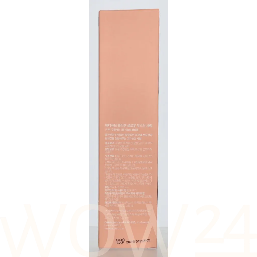 Medicube Collagen Glow Booster Serum thumbnail 3