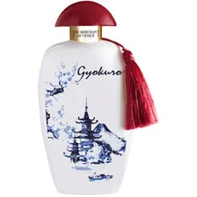 The Merchant of Venice Gyokuro thumbnail 3