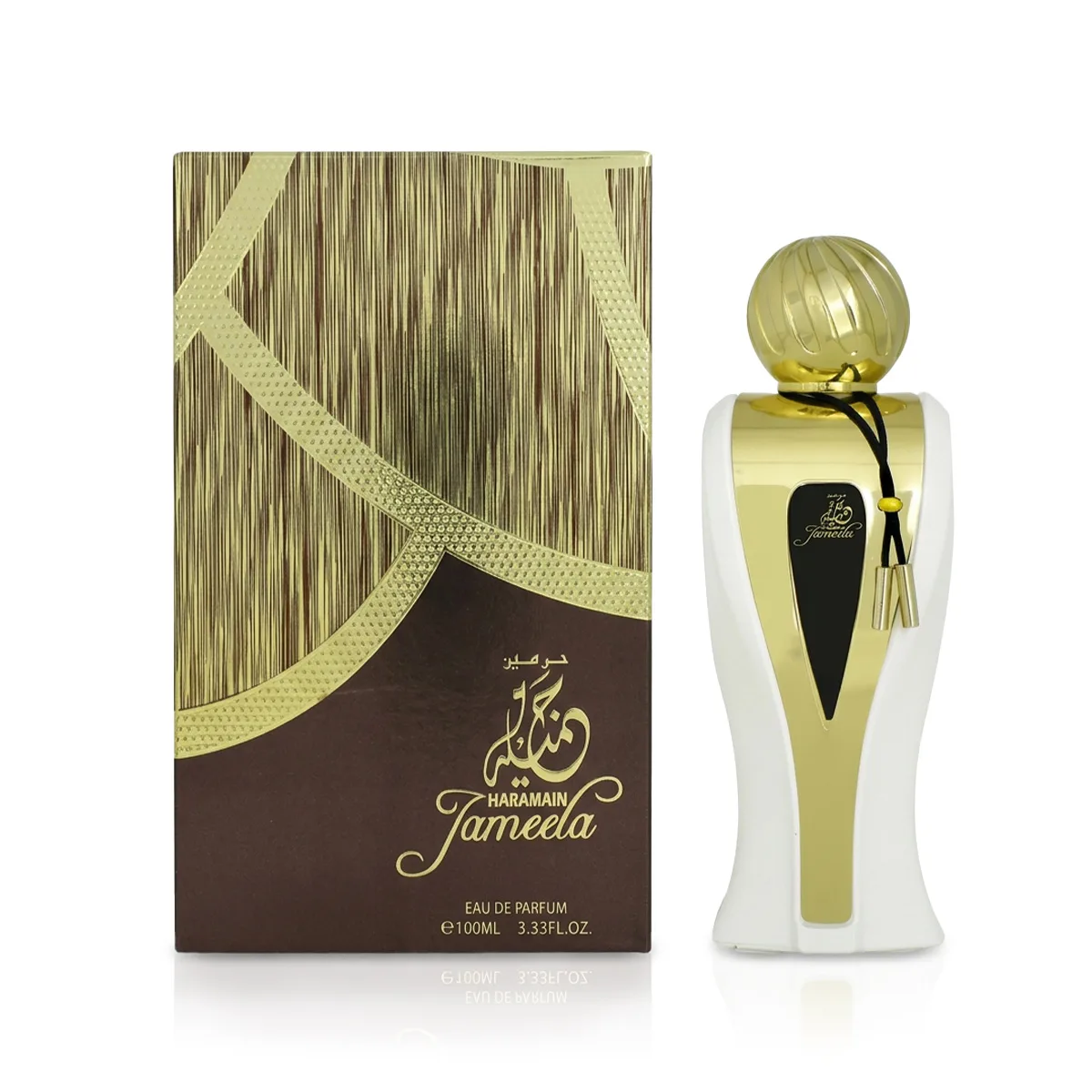 Al Haramain Jameela thumbnail 2