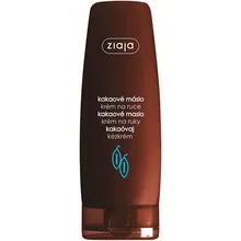 Ziaja Hand Cream Cocoa Butter 80 ml thumbnail 2