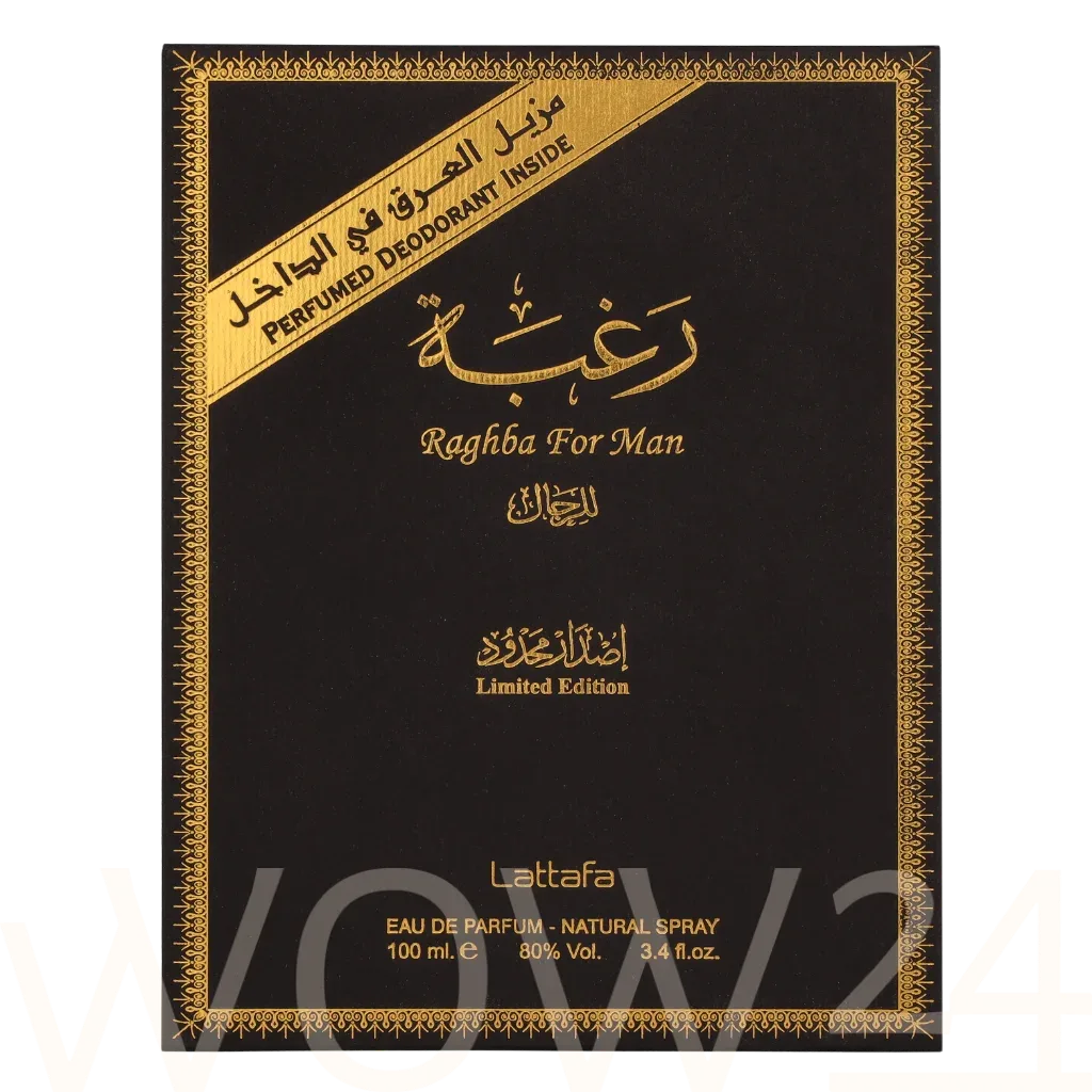 Lattafa perfumes Raghba thumbnail 2