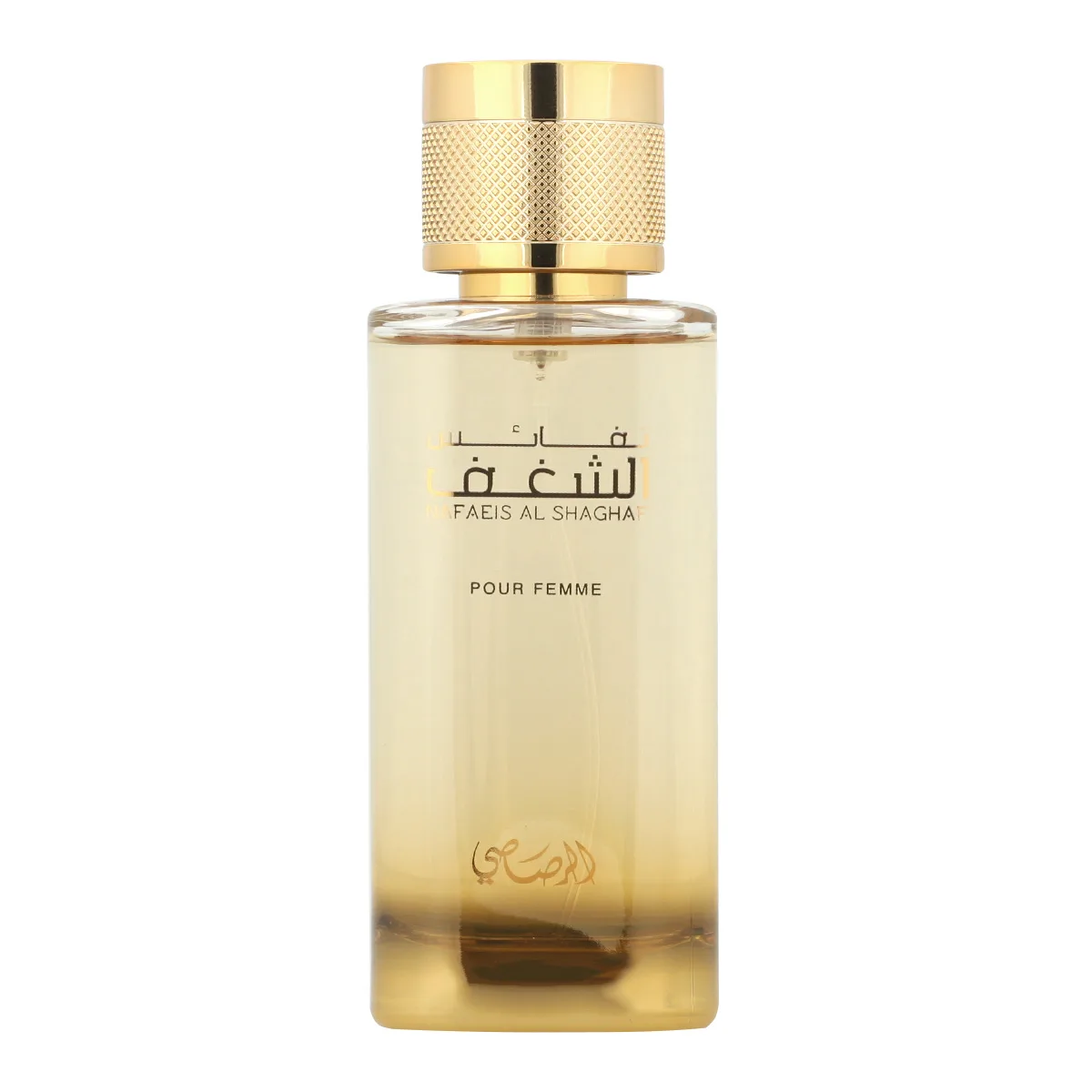 Rasasi Nafaeis Al Shaghaf Pour Femme thumbnail 2