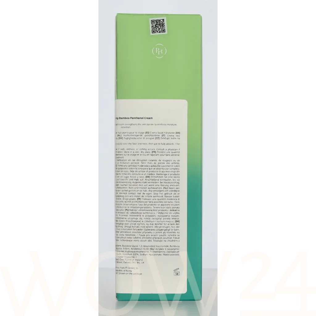 PURITO Mighty Bamboo Panthenol Cream thumbnail 3