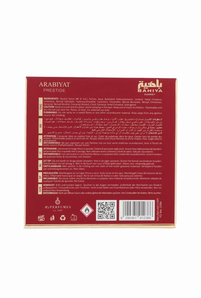 Arabiyat Prestige Bahiya Garnet thumbnail 4