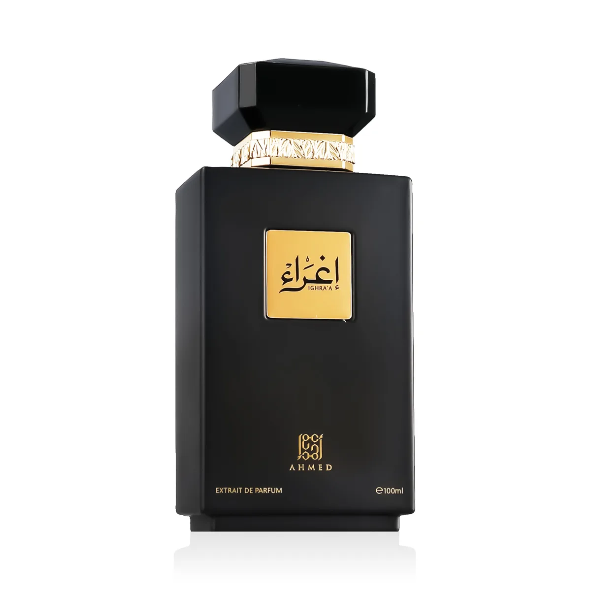 Ahmed Al Maghribi Ighra'a thumbnail 2