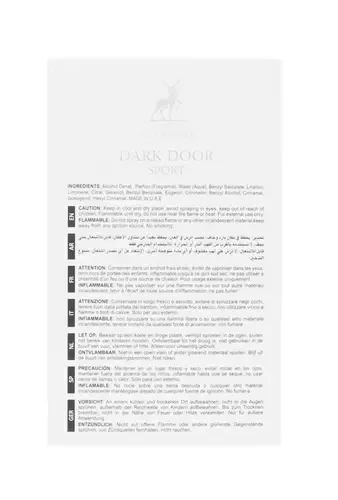 Maison Alhambra Dark Door Sport thumbnail 8