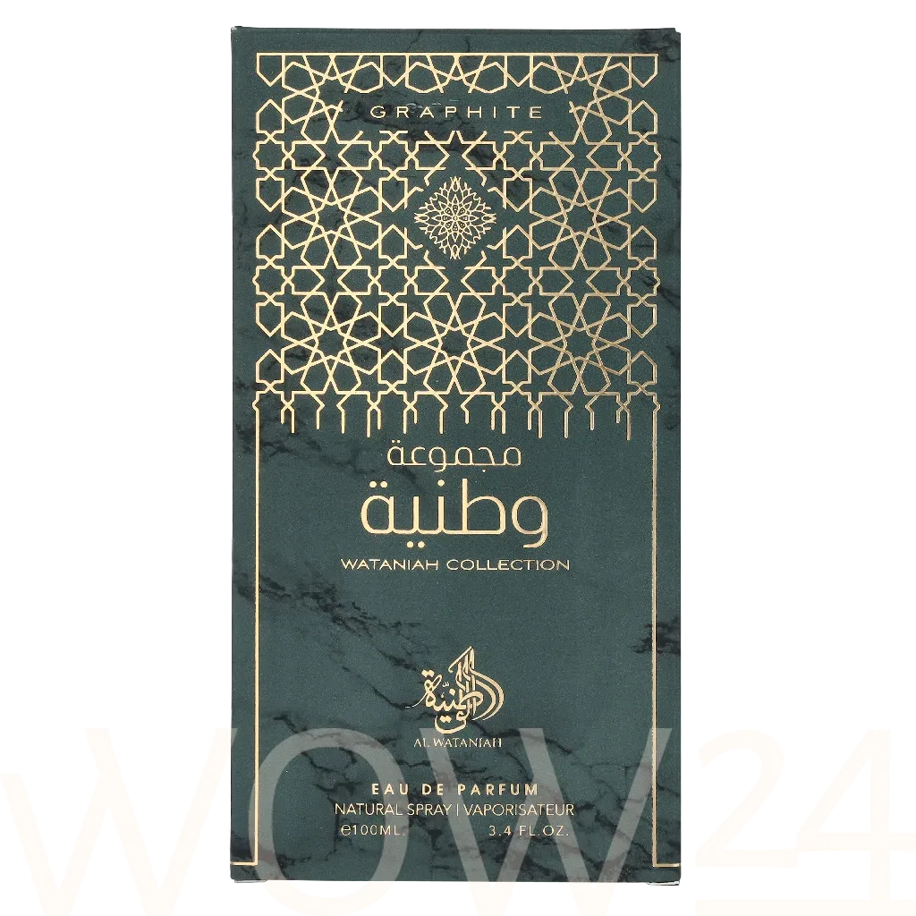Al Wataniah Graphite thumbnail 2