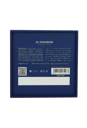 Al Haramain L'aventure knight thumbnail 5