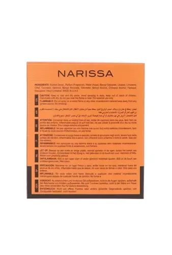 Maison Alhambra Narissa Ambre thumbnail 8
