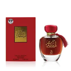 Arabiyat Lamsat Harir 1