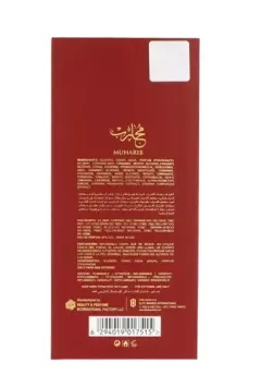 Le Falcone Muharib 2