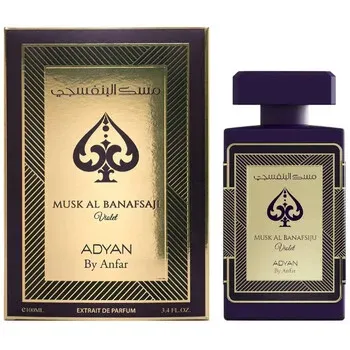 Musk Al Banafsiju Violet