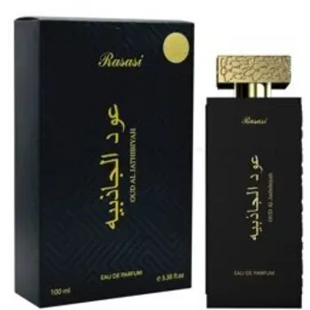 Oud Al Jathibiyah