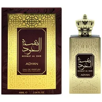 Nesmat Al Oud