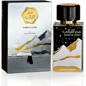 Saher Al Layali