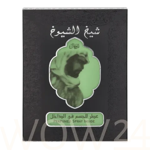 Sheikh Al Shuyukh