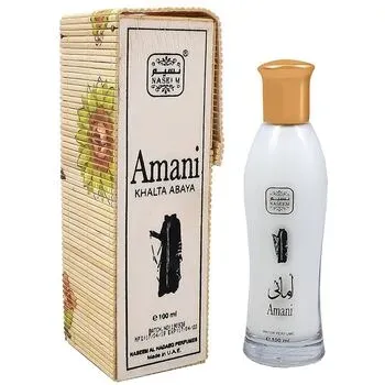 Amani (Wooden Box)