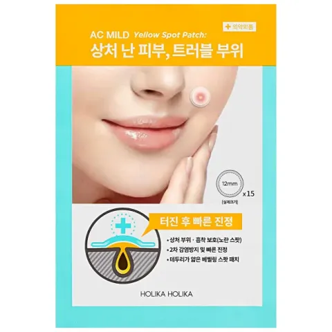 AC Mild Yellow Spot Patch