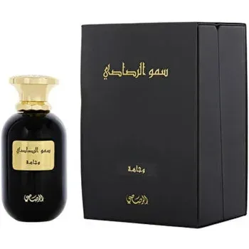 Somow Al Rasasi Wajaha