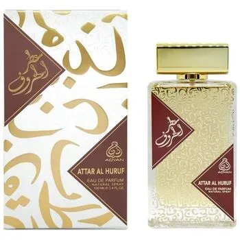 Attar Al Huruf