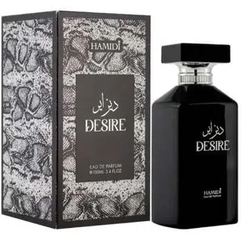 Desire
