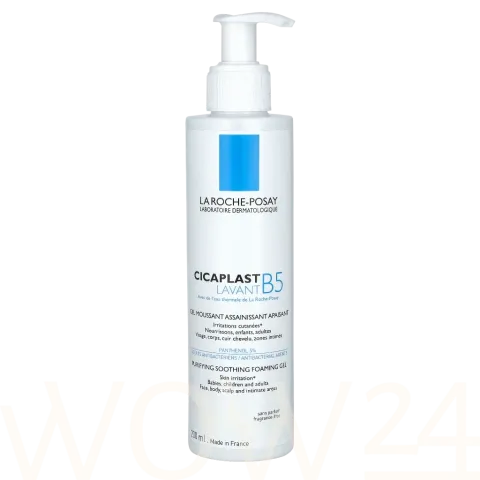 Cicaplast Lavant B5