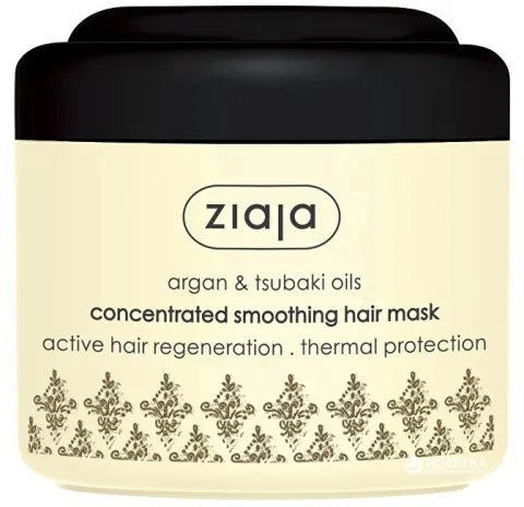 Smoothing mask for dry and damaged hair Argan ( Concentrate d Smoothing Hair Mask) 200 ml