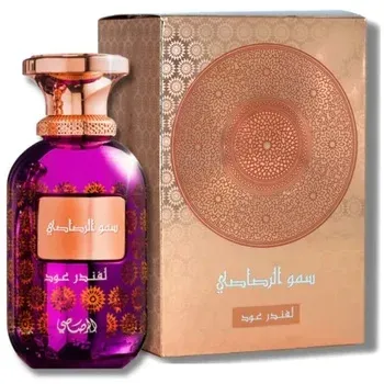 Sar Lamaan Lavender Oud