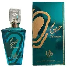 Haneen