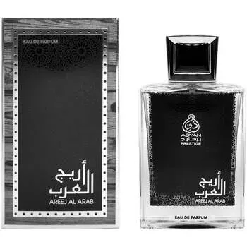 Areej Al Arab