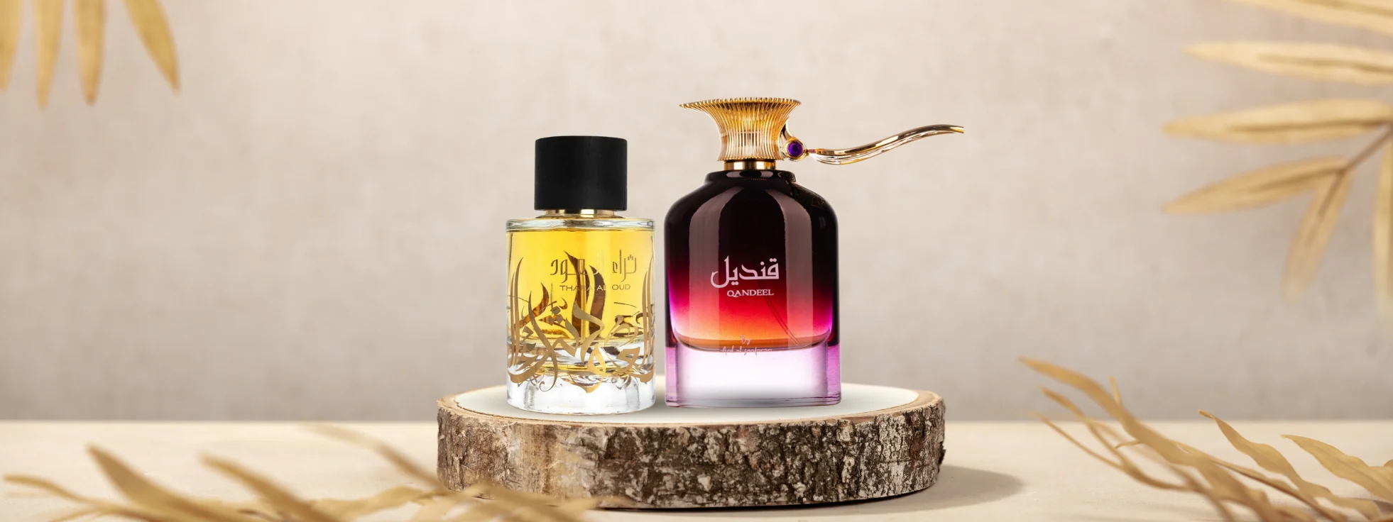 Ard Al Zaafaran